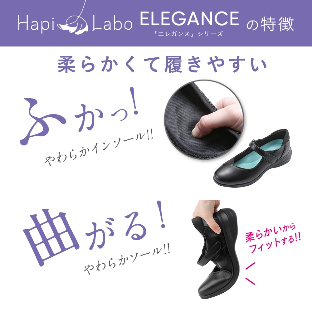 Beisia HapiLabo Women's Belted Sneaker Pumps, Ivory, Size 24