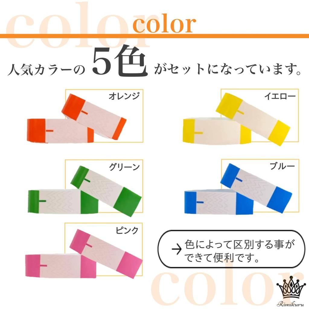 Rimikuru Einweg-Veranstaltungszulassungsset mit 1000 Armbändern, Fluoreszierend, Wasserdicht, Kontrolle, Ein-Klick-Befestigung, Papier,