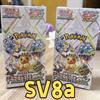 New  Trading Card Game Sv8a Terastal Festival Ex Japanese Version Sealed Collectible Card For Adult Collectors