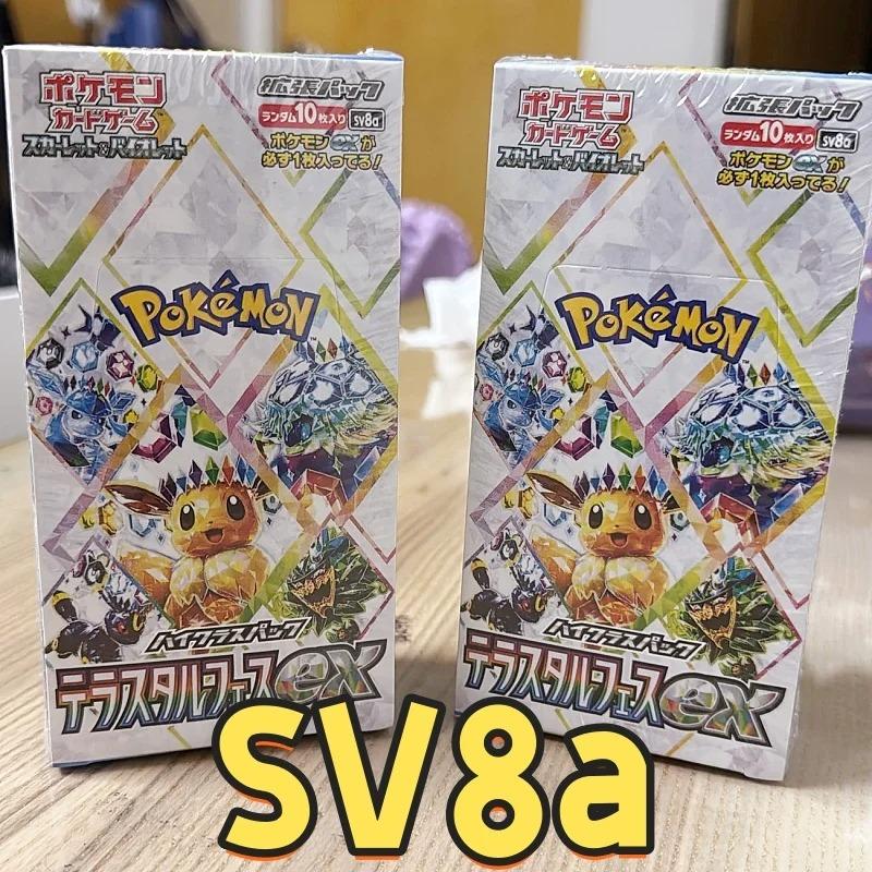 New  Trading Card Game Sv8a Terastal Festival Ex Japanese Version Sealed Collectible Card For Adult Collectors