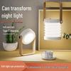 Nufeng Retractable Lantern Night Light