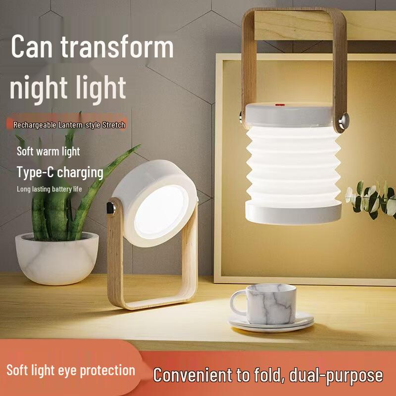 Nufeng Retractable Lantern Night Light