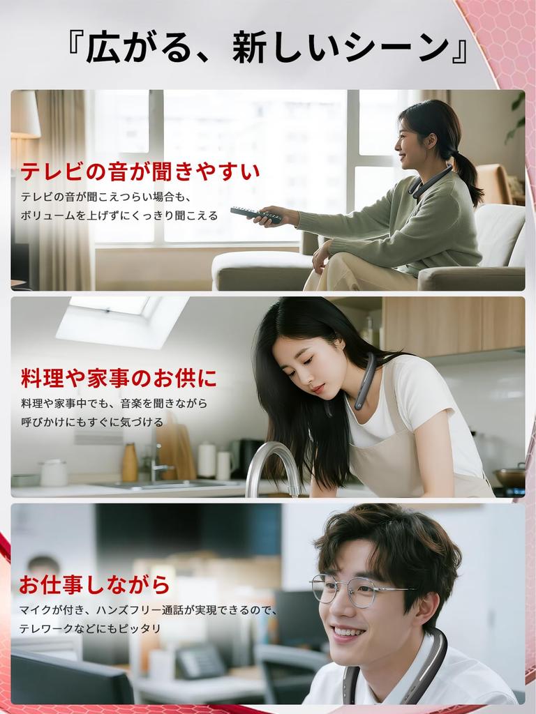 Befreie Dein So Light Forget Earaku Nacken Bluetooth Handheld-Lautsprecher für Japanische Stimme Tragbarer Nacken Leichtgewicht mit für und Skype IPX5 Wasserdicht Ohren!