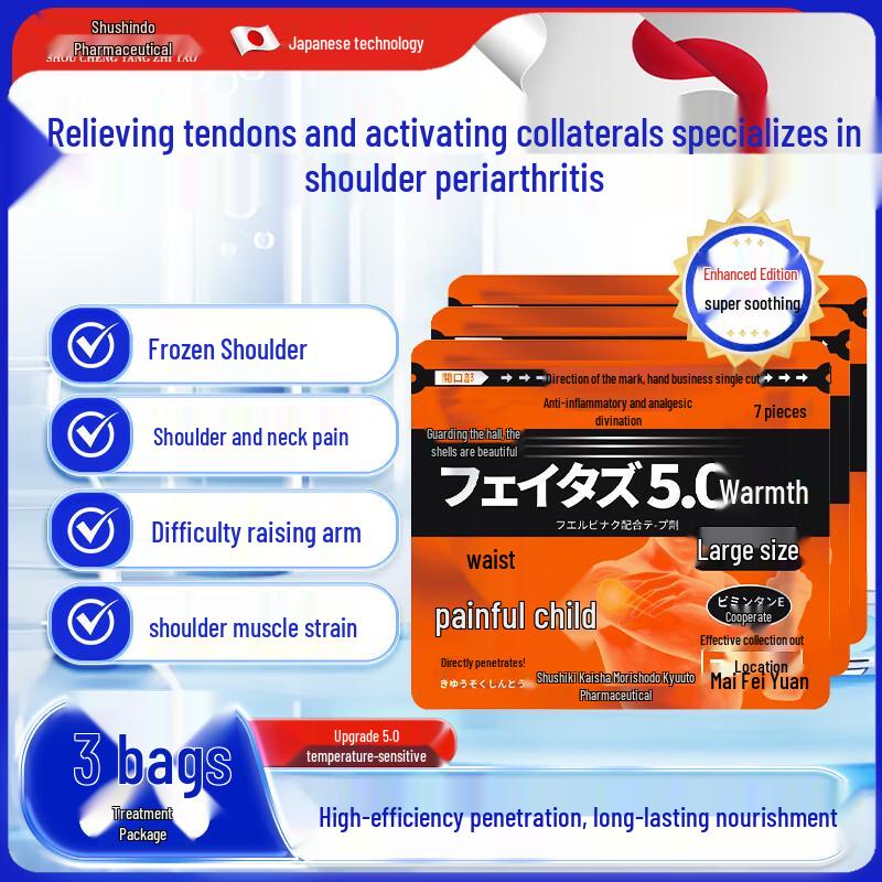 Shouchengtang Japanese Warming Shoulder Pain Relief Patches