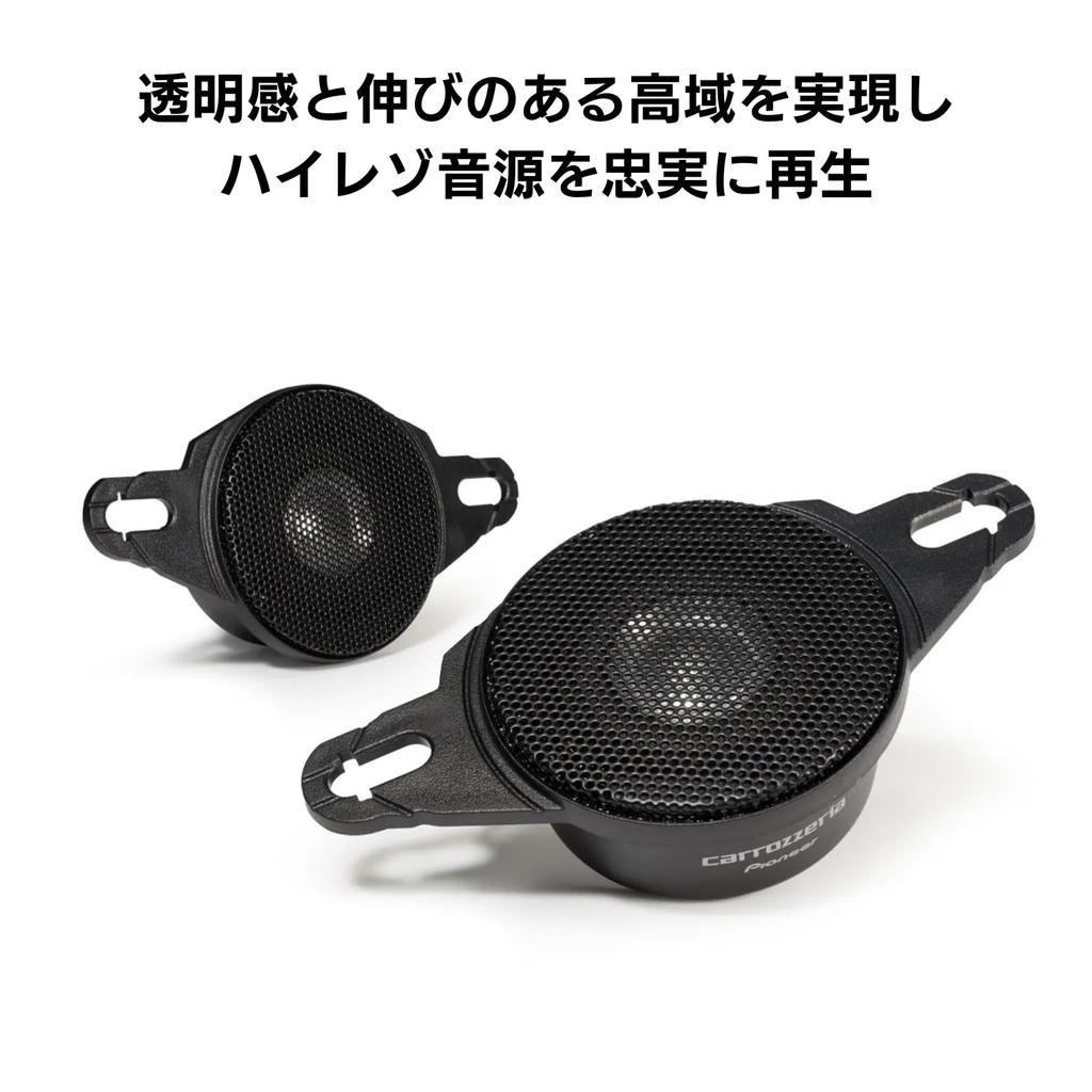 Pioneer TS-T746 Tune-Up Tweeter Speakers, High-Resolution Audio Compatible, Carrozzeria