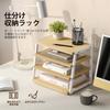 Fenge Desktop Storage Shelf, Desk Organizer, 4-Tier, Large Capacity Office Storage Rack, 37.2cm Wide X 26.7cm Deep X 30.7cm High, Oak & White,