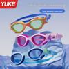 Yuke Kids' Cartoon Waterproof Anti-Fog HD Swimming Goggles - No Eye Pressure, Professional Diving, Suitable for Boys & Girls