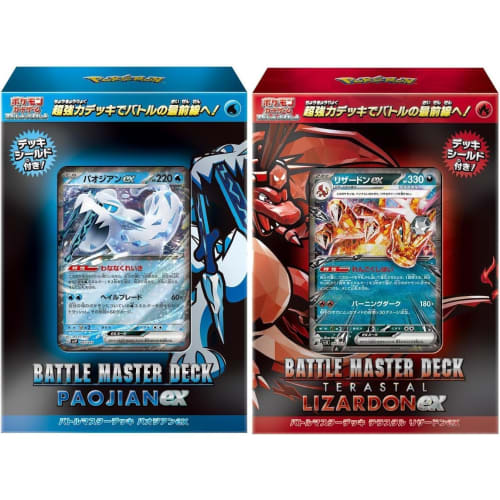 [Set of 2] Pokemon Card Game Scarlet & Violet Battle Master Deck Terrastar Charizard EX Pao Jian EX