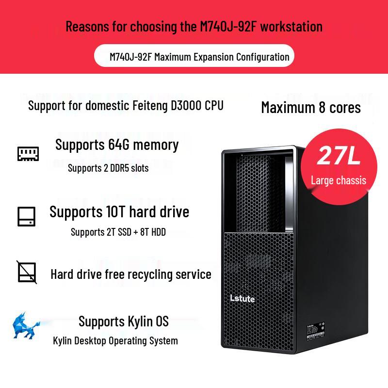 Lenovo Kaitian M740J Xinchuang Desktop Workstation (CN Version)