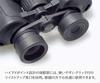Kenko Artos 7x50 Porro Prism 7x 50mm Objective Wide Fully 971703 Binoculars, Type, Magnification, Lens, Beam, Waterproof, Twist-Up Eyecups, Black,
