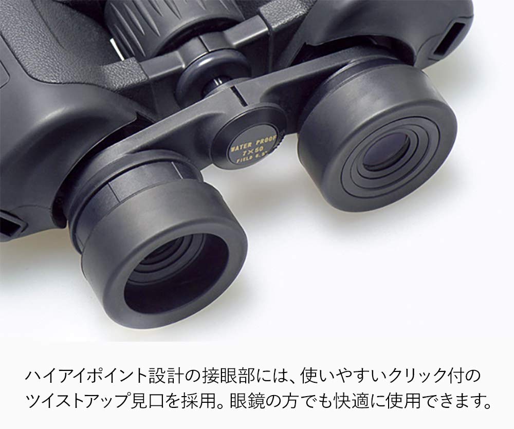 Kenko Artos 7x50 Porro Prism 7x 50mm Objective Wide Fully 971703 Binoculars, Type, Magnification, Lens, Beam, Waterproof, Twist-Up Eyecups, Black,