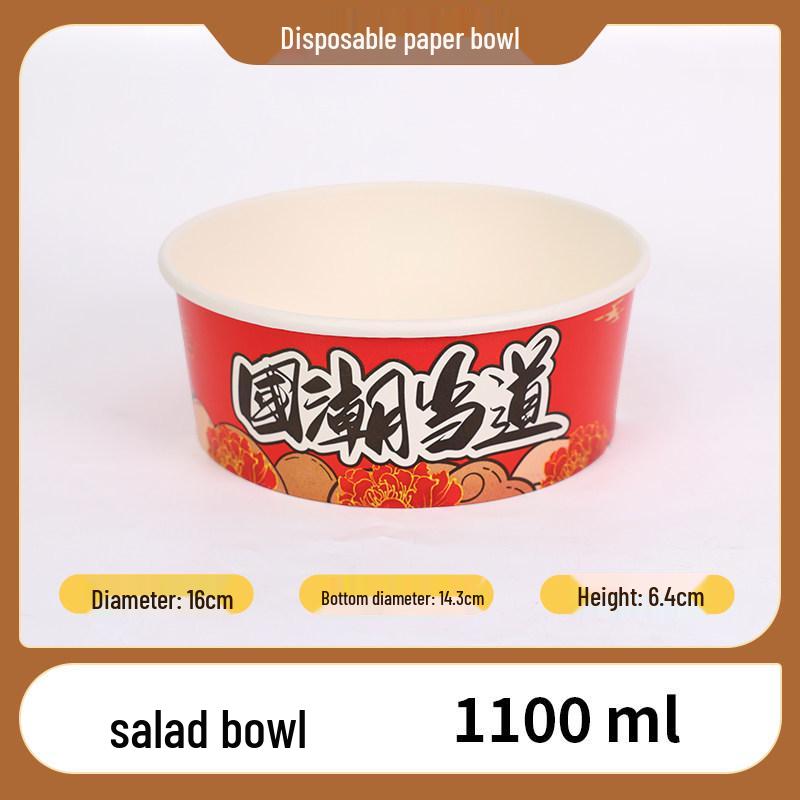 Cheng Yuan Thickened Waterproof and Oil-Proof Round Kraft Paper Food Container with Lid for Takeout and Salad Packaging