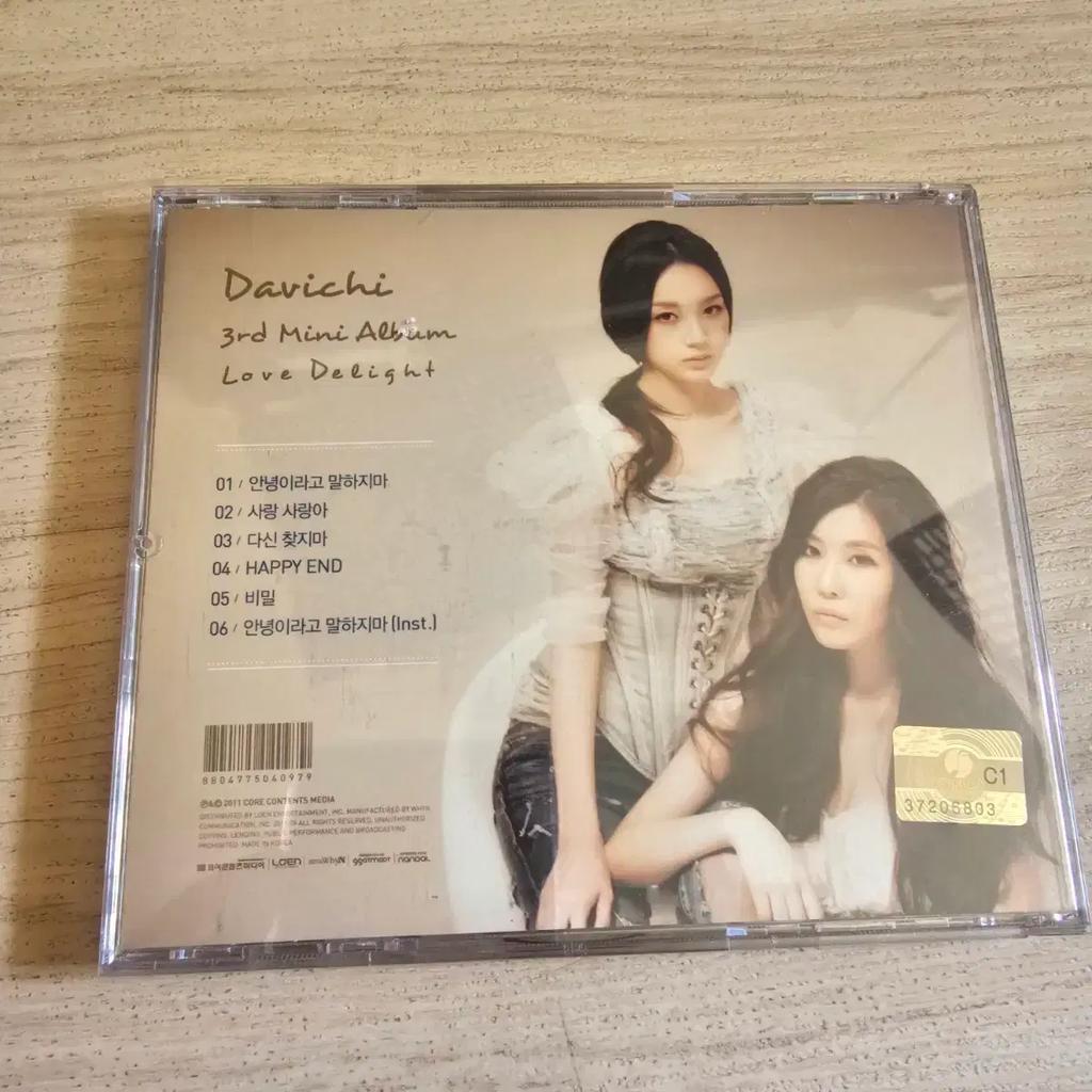 Davichi Mini Album 3: Love Delight Used