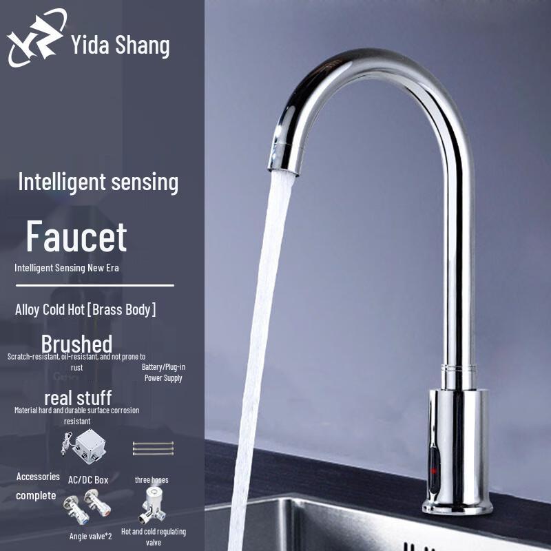 Yidashang Automatische Infrarot-Sensor Waschbeckenarmatur