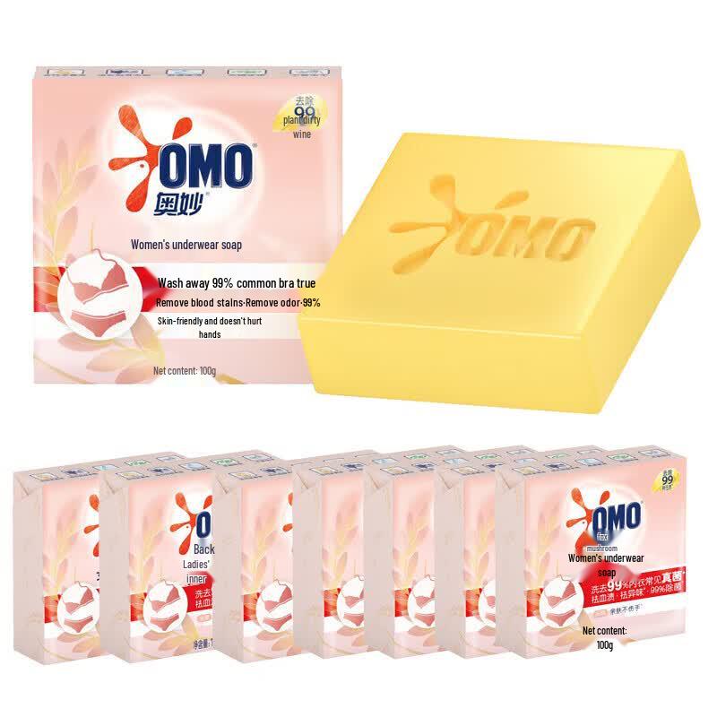 OMO Rice Extract Laundry Soap for Women s Underwear