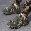 Boys' Camouflage Breathable Flyknit Running Sneakers