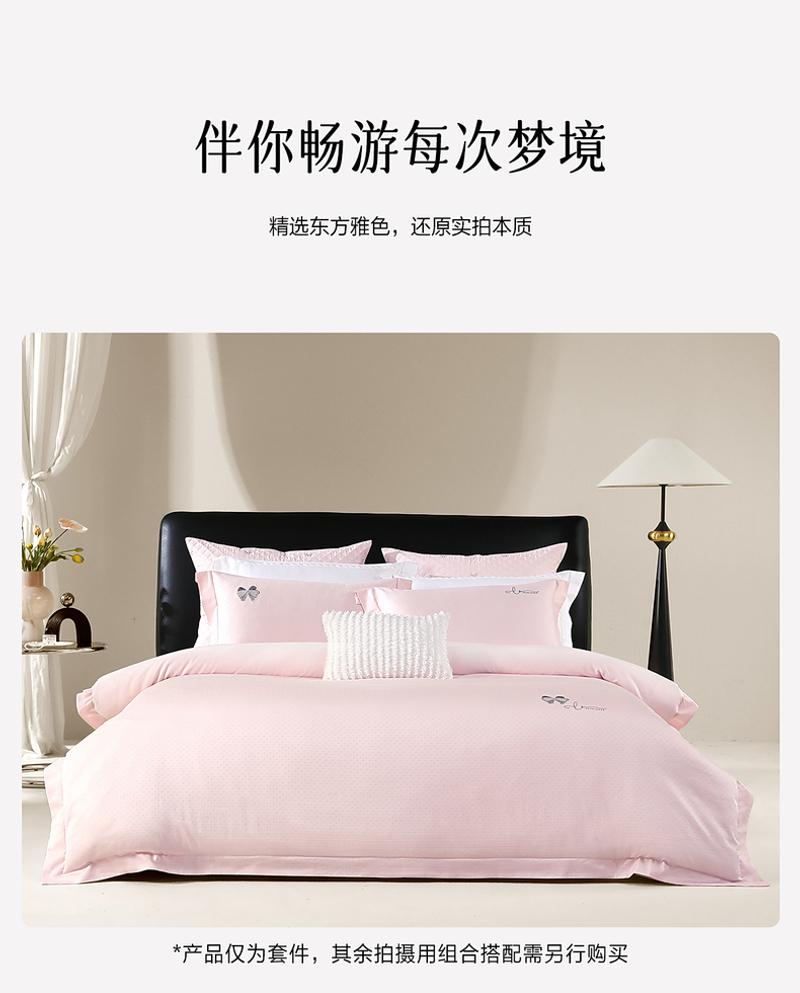 Mercury Belle Home Textile Cotton 4-piece Set