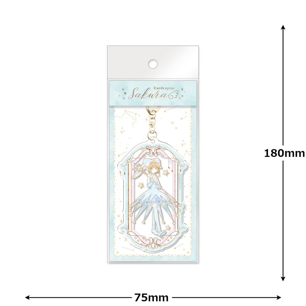 Cardcaptor Sakura Acrylic Charm Blue [Keychain] /
