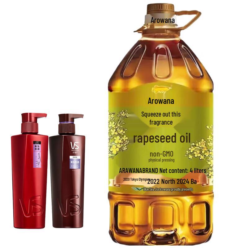 Vidal Sassoon Hair Care & Rapeseed Oil Bundle