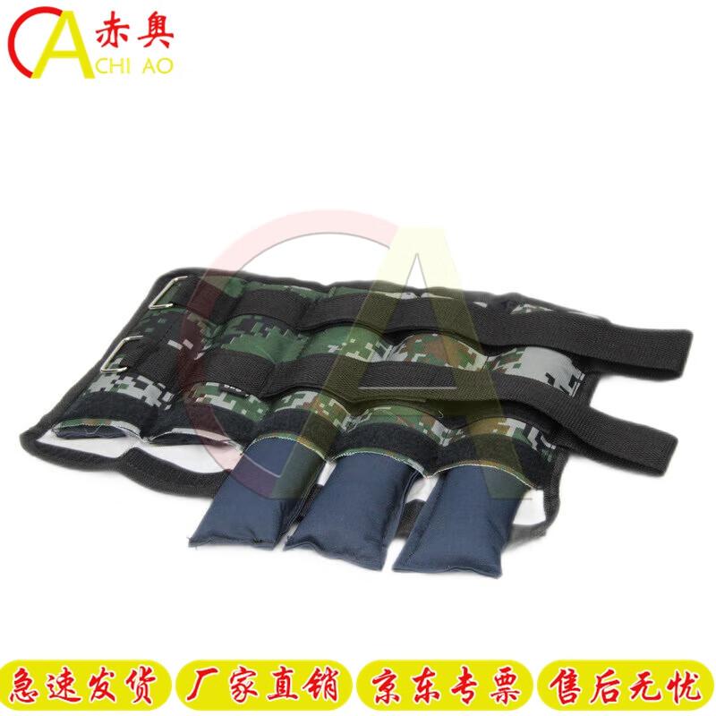 Adjustable Camo Weighted Ankle & Wrist Straps