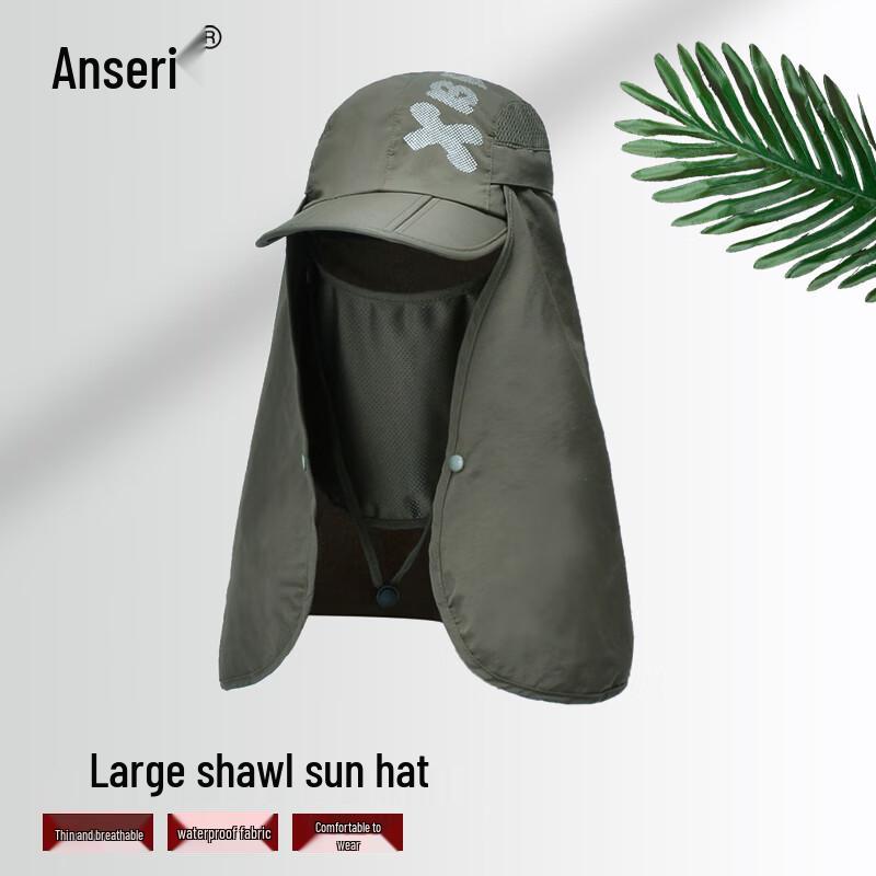 Quick-Dry Sun Protection Cycling Hat with Face Guard