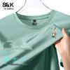 Baleno Herren S&K Serie Eis Seide Kurzarm T-Shirt