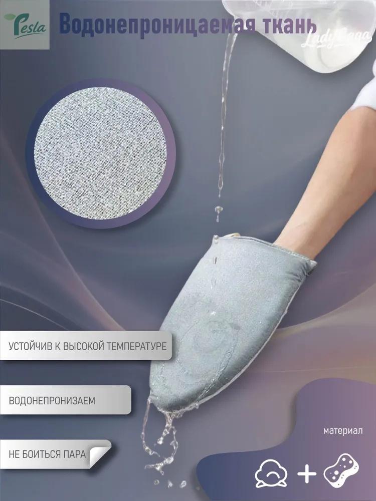 Handheld Iron, Garment Steamer, Heat-resistant Gloves, High-temperature Resistant Electric Ironing Board, Ironing Gloves For Ironing Clothes