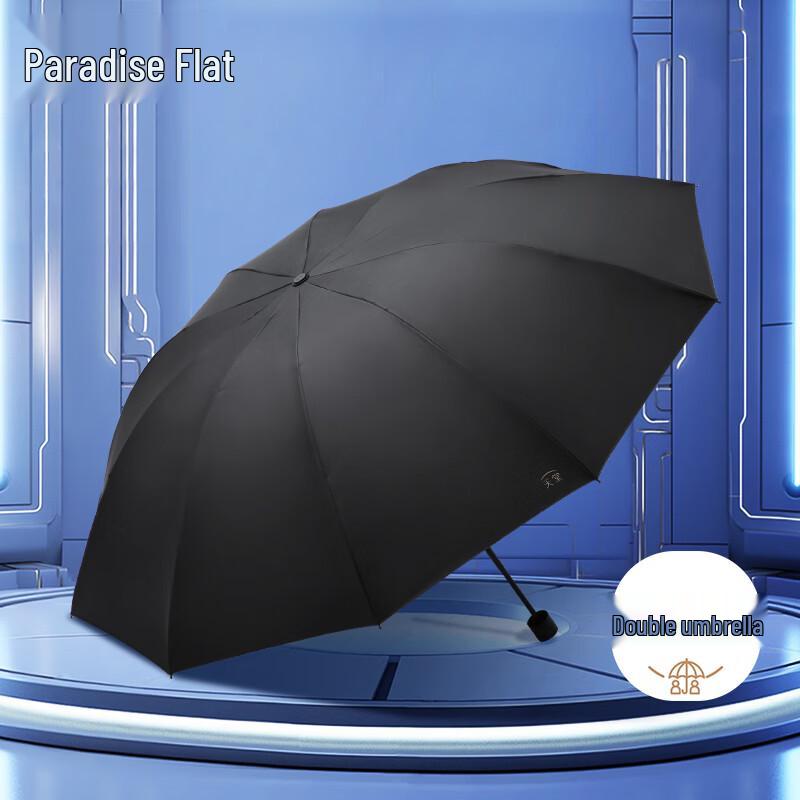 Heaven Triple-Fold Large Capacity Sun/Rain Umbrella