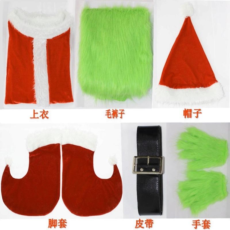 Χριστουγεννιάτικο Πράσινο Μαλλί Γκριντς Αποκριάτικη Στολή Κατάστημα