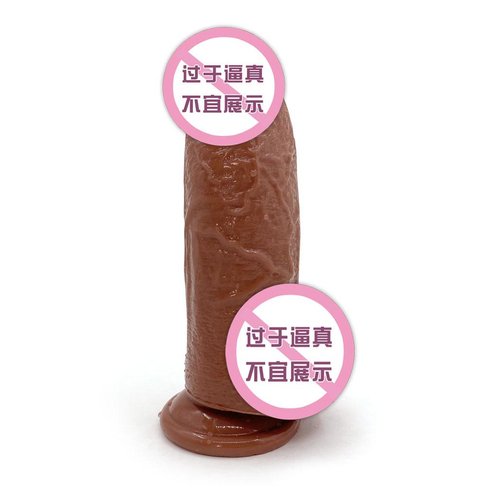 Simulated Dildo 20 * 6cm Female Manual Dildo Female Masturbation Device Adult Sex Toy