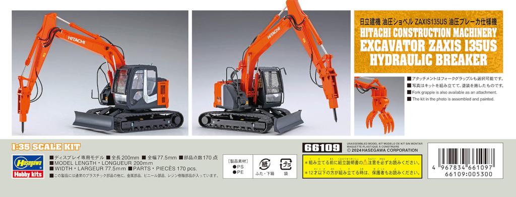 Hasegawa Hitachi Construction Machinery Hydraulic Excavator ZAXIS135US Hydraulic Breaker Specification Machine Plastic Model 66109 1/35