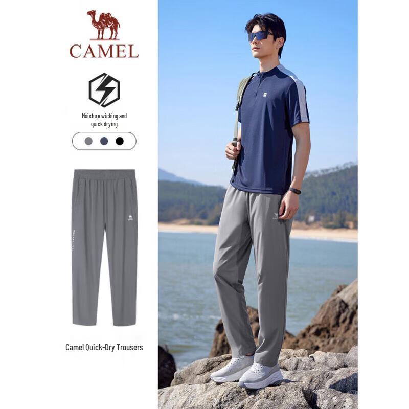 CAMEL Outdoor Quick-Dry Hiking Pants