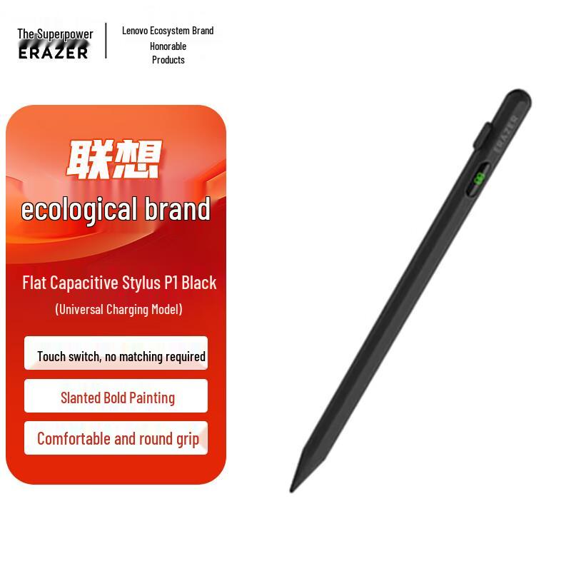Lenovo Yinengzhe P1 Tablet Stylus