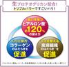 Tokusen Original Essence Proteoglycan Original Essence Serum X 2 Aging Care In Moisturizing Dryness Original Essence [30ml Bottles] (Made Japan)