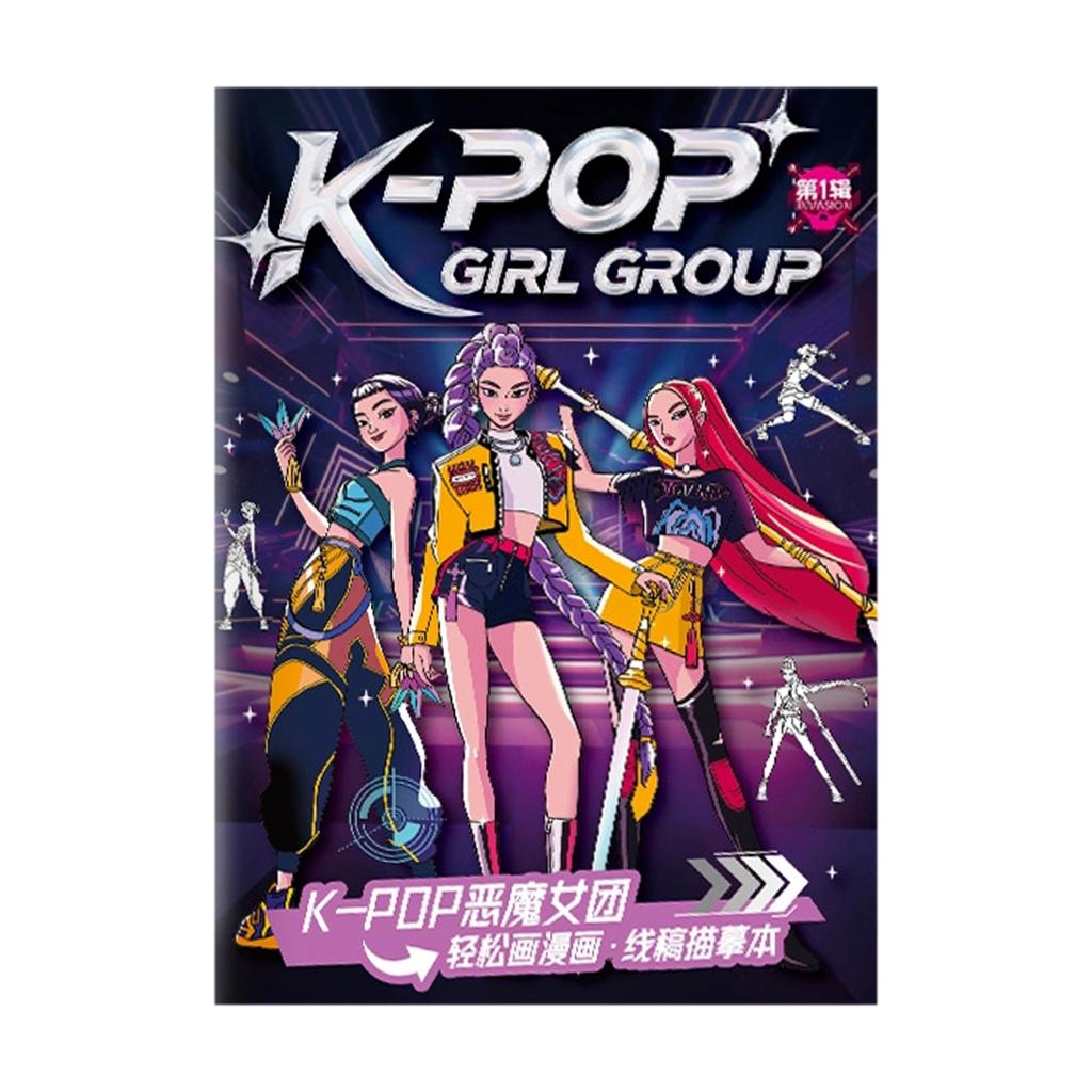 Anime Peripheral Picture Book Peripheral Coloring Book Line Drafts Children's Brochure Coloring Drawing