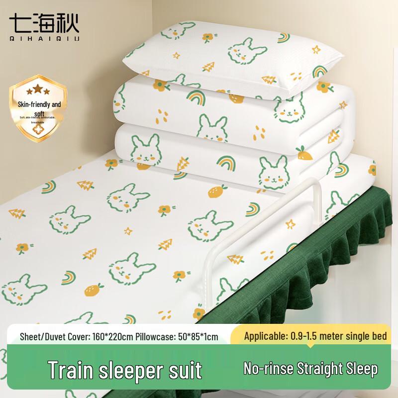 Qihaiqiu Disposable Train Sleeper Bedding Set