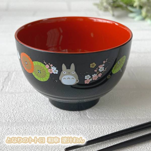Ghibli goods Tonari no Totoro Japanese umbrella lacquered bowl (2023) tableware cute Year osechi character