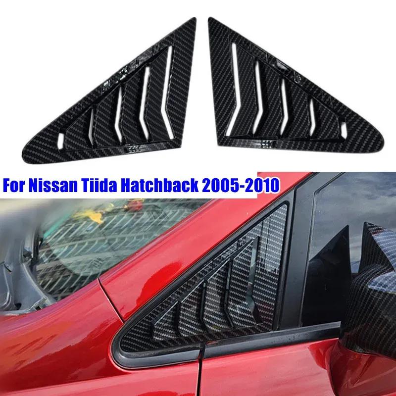 

Для Nissan Tiida Хэтчбек 2005 2006-2010 ABS Пластик Накладка на заднее боковое стекло (треугольник) Декоративная накладка на боковой воздухозаборник Автомобильные аксессуары на клейкой основе