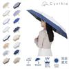 Ogawa Folding Complete Light UV Heat Water Suitable for Rain or Simple Perfect Gift for or As a Celebration 54716 (Ogawa) Women's Parasol,