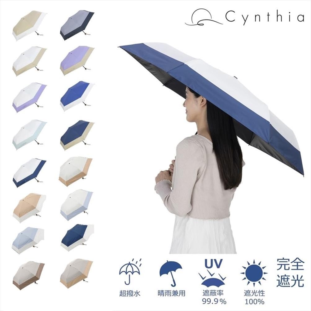 Ogawa Folding Complete Light UV Heat Water Suitable for Rain or Simple Perfect Gift for or As a Celebration 54716 (Ogawa) Women's Parasol,