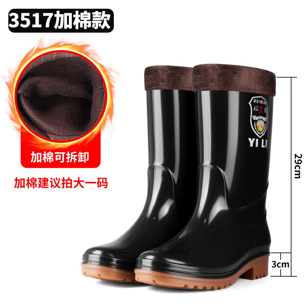 Beef tendon men's shoes rain shoes thick-soled wear-resistant rain shoes men's deodorant rain boots waterproof and non-slip thickened