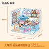 Rolife Building Blocks  Super World  Cinnamoroll Room Kuromi My Melody Assembly Models Ornaments Gifts