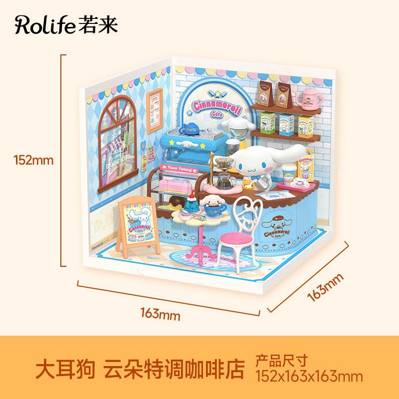 Rolife Building Blocks  Super World  Cinnamoroll Room Kuromi My Melody Assembly Models Ornaments Gifts