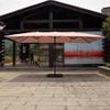 Large Outdoor Rectangular Patio Sun Umbrella