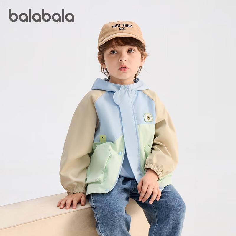 Balabala Boys' Color-Block Hooded Spring Jacket