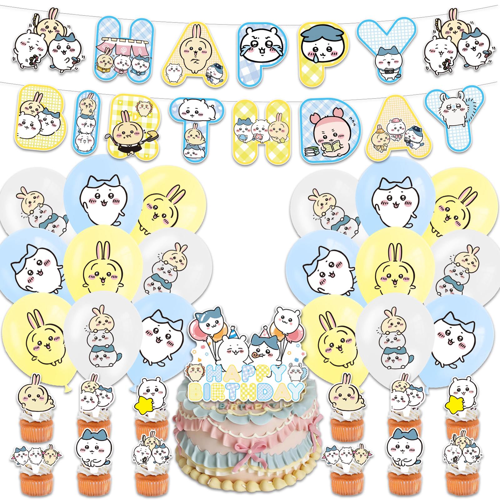

Theme Party Decoration Children s Birthday Decoration Set One Size