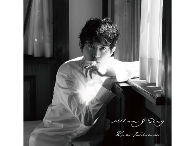 

[CD] When I Sing Nomal Edition Kento Tsubosaka UCCJ-2234 J-Jazz Solo Piano NEW