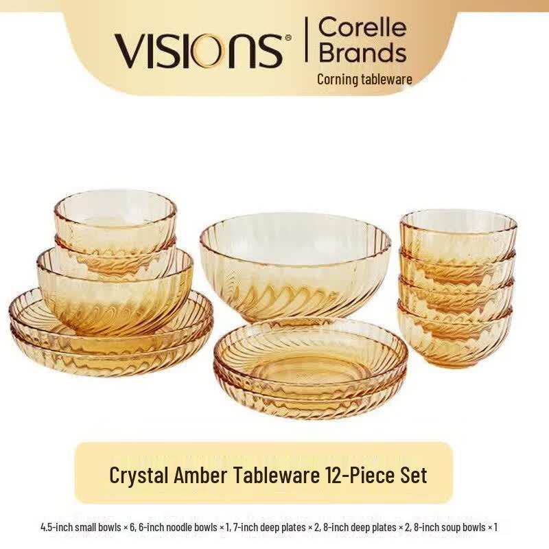 Corning Amber Glass 12-Piece Dinnerware Set