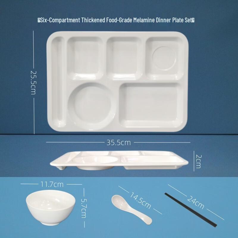 

White 14-inch 6-Compartment Melamine Cafeteria Tray Set