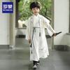 Luomeng Boys' Ming-Style Hanfu